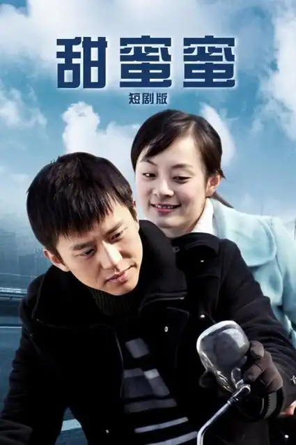 潮汐之间电视剧全集在线观看