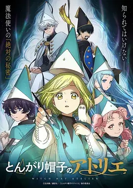 墨色少年全集在线看