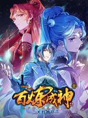 深夜食单海报