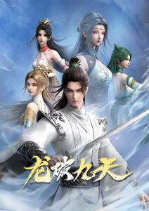 银砂航线动漫更新